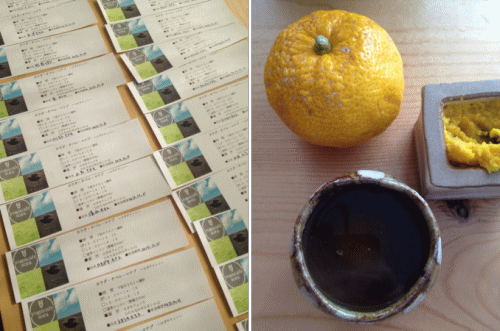 カラダ・タベル・マナブ 冬の会 終了しました③_a0251920_0523833.gif