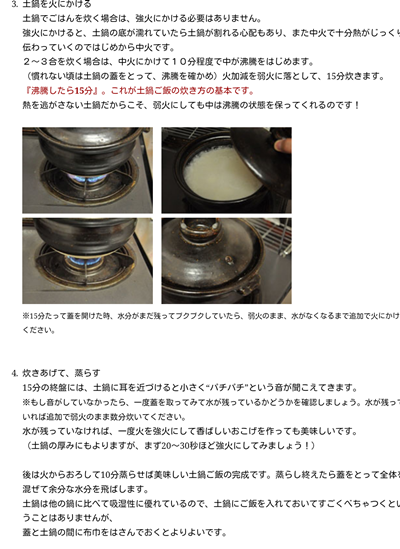 炊飯器が壊れました。_e0182726_15435976.png