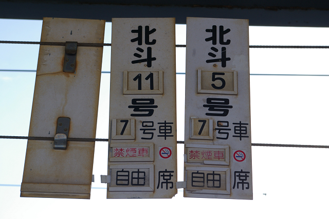 b0283432_22287100.jpg