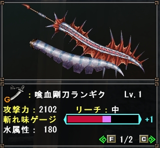 G級バルラガル武器紹介 3 2追加分 ゆっくり歩く G級バルラガル武器紹介 3 2追加分 ゆっくり歩く