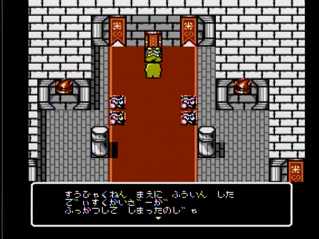 じゃんけんディスク城 : ひごディウス（ポピィ）のレトロゲーム記
