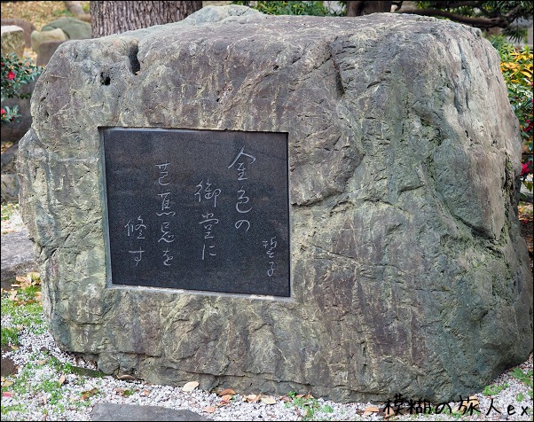 松尾芭蕉終焉の地と句碑 ～大阪寺社探訪（７）_f0140054_2213130.jpg