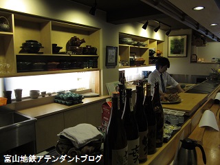 富山城近くで、おとな気分の和食店_a0243562_1335056.jpg