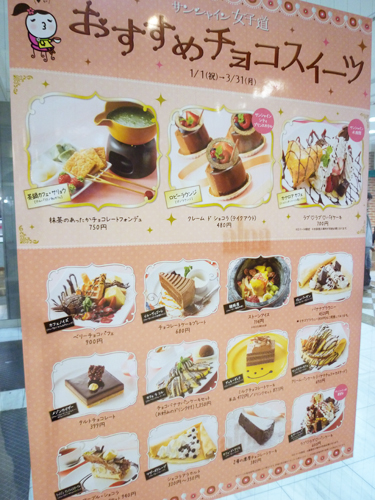 【池袋情報】サンシャインシティでT-1グランプリ開催_c0152767_2120202.jpg