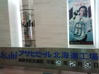 プチ便り(北海道旅行③)_a0206870_16502411.jpg