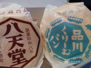 2014年2月12日 きたきた。。。_b0098584_11505469.jpg