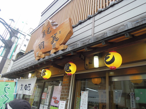 都電もなか_e0030586_1224410.jpg