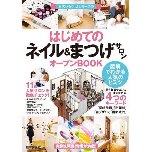 ハーブを使ったハンドケアレッスンご参加ありがとうございました_a0292194_1245461.jpg