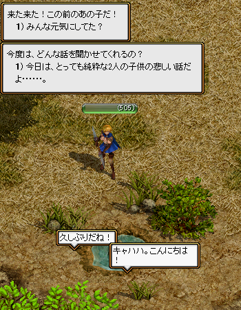 Red Stone 限界突破 Lv2 くじけぬ心2 Lv300 箱庭の物見窓 Red Stone 限界突破 Lv2 くじけぬ心2 Lv300 箱庭の物見窓