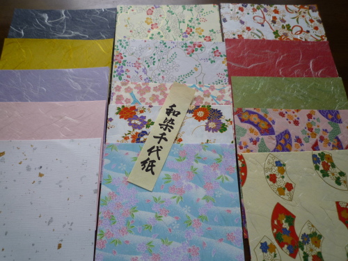 a0231900_17530066.jpg