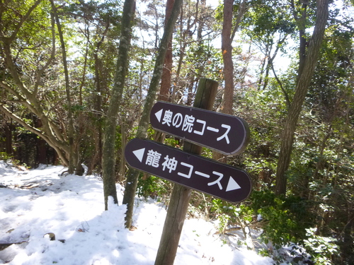 快晴の釜ｹ谷山　(696.0M)  に登る　　登頂 編_d0170615_11293145.jpg