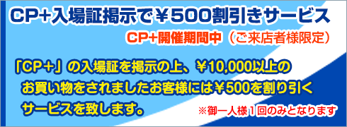 CP＋本日からです_c0202123_09470720.gif