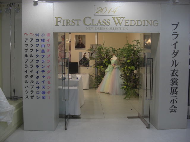 百貨店ブライダル展示会のブーケはプリで・・・・_a0123133_1465341.jpg