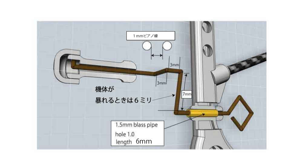 電動プテラ改　組み立てマニュアル_d0067943_12143453.jpg