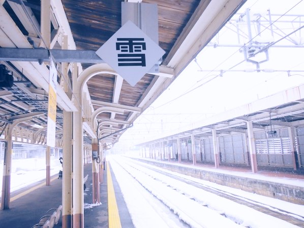 あな恐ろしや南岸低気圧 上越国際1日目 Ustimメモ帳 あな恐ろしや南岸低気圧 上越国際1日目 Ustimメモ帳