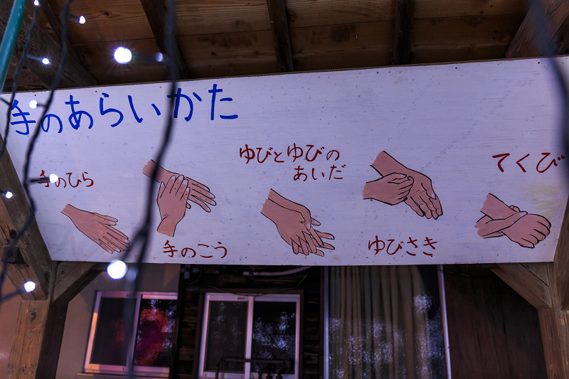 2014 冬の祭典 in TAYAMA(旧田山小学校)_f0155048_043537.jpg