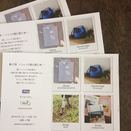 少し早い春のお知らせ。_e0060555_16153545.jpg