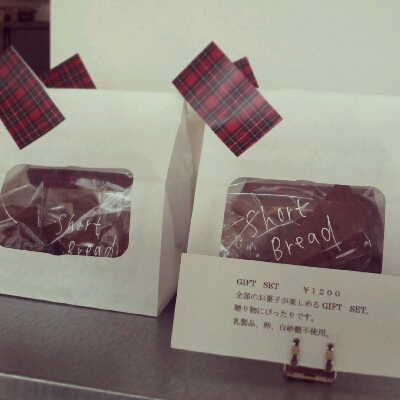 チョコしおいでくださいませ_e0330790_22461248.jpg