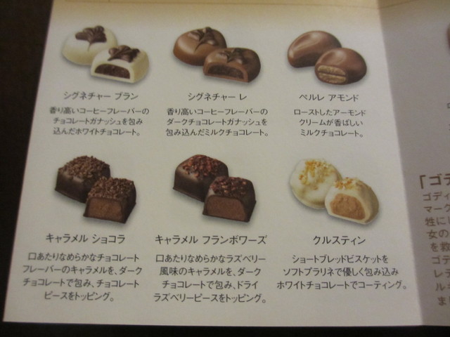 Happy Valentine\'s Day♪ 2014@朝から雪_c0212604_7493240.jpg