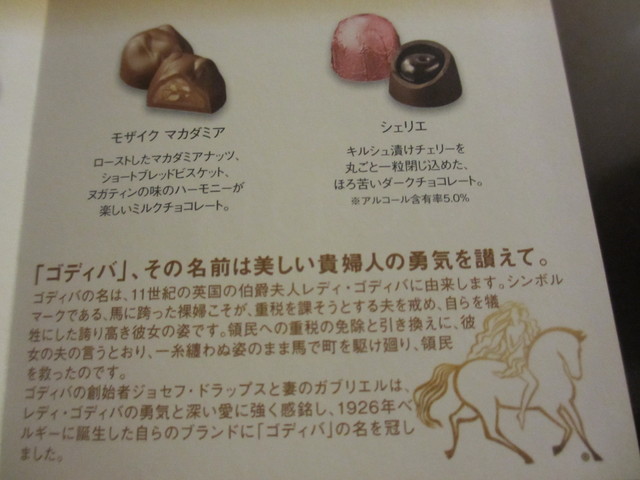 Happy Valentine\'s Day♪ 2014@朝から雪_c0212604_7493966.jpg