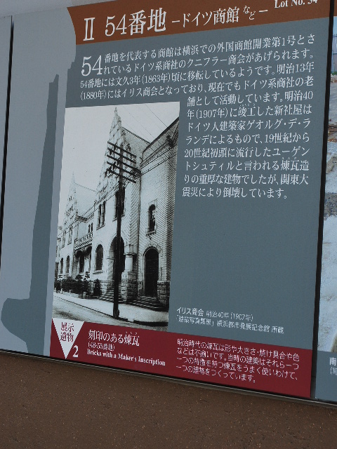 建築家：デラランデ(1872～1914)の設計作品_f0142606_16272022.jpg