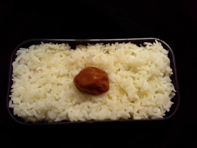 2 14 日の丸弁当 ひとりぼっちランチ