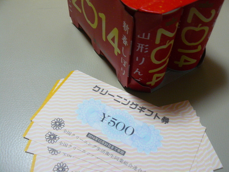 f0250515_14386.jpg