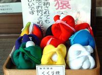 日吉本町〜高田を訪ねて_b0228416_21355104.jpg