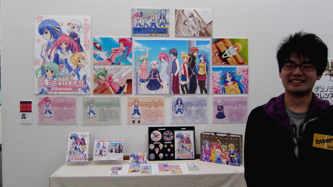 2347 第46回 北海道芸術デザイン専門学校 ビセン 卒業制作展 市民ギャラリー 2月5日 水 2月9日 日 栄通記