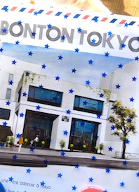 BONTON, Filles de Calvaire, bientôt à Tokyo ! - ボントン、もうすぐ東京に!_a0231632_0285773.jpg