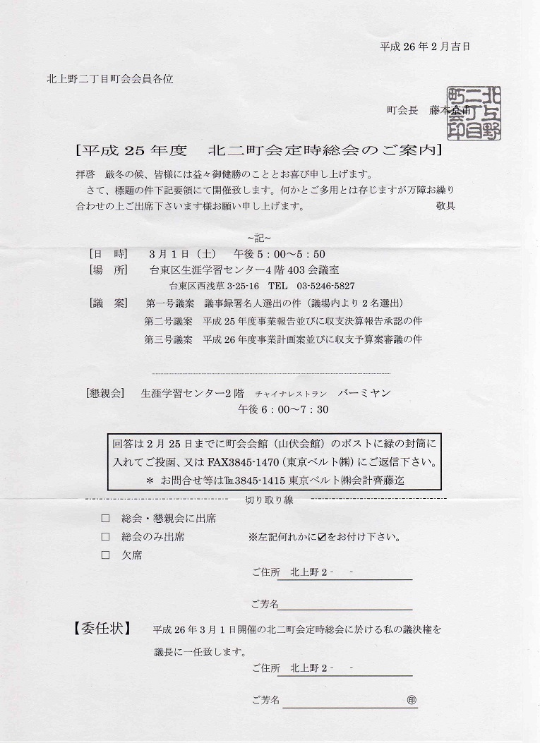 f0237355_453746.jpg
