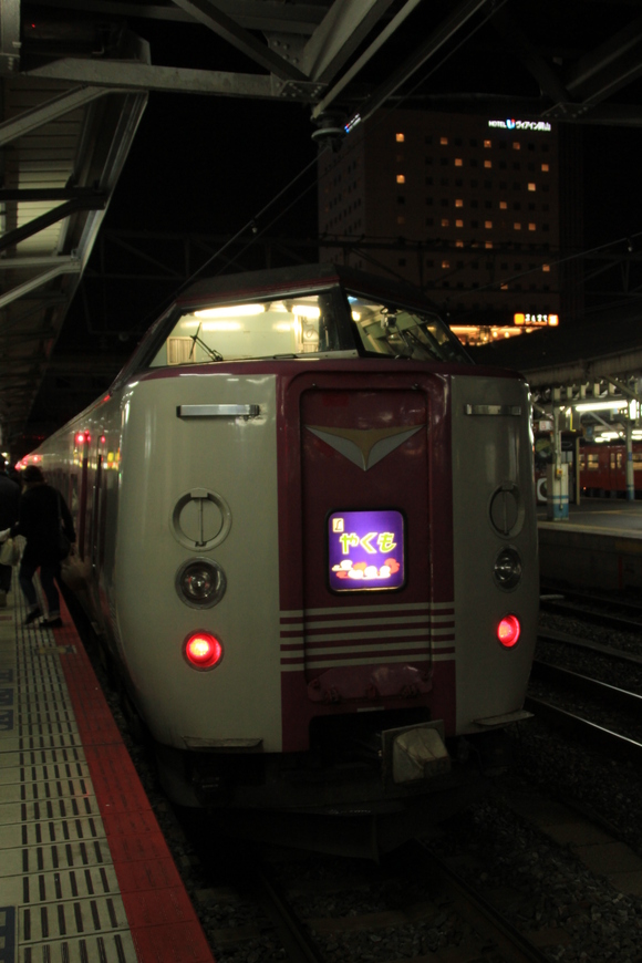 岡山駅 到着!!_d0202264_554147.jpg