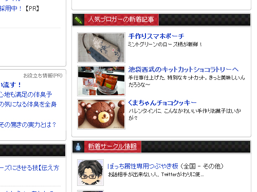 exciteのトップページに掲載されました!_c0152767_22135110.jpg