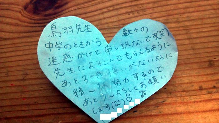 私立大学合格報告が続々と。_d0116009_10482826.jpg
