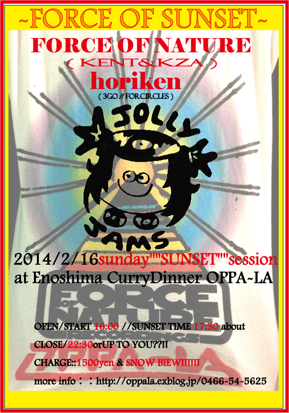 DJ KAOS is No Come!!!!!!!_d0106911_23485790.gif