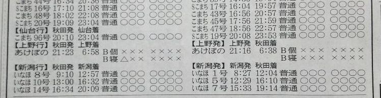 「あけぼの」_f0081443_8233693.jpg