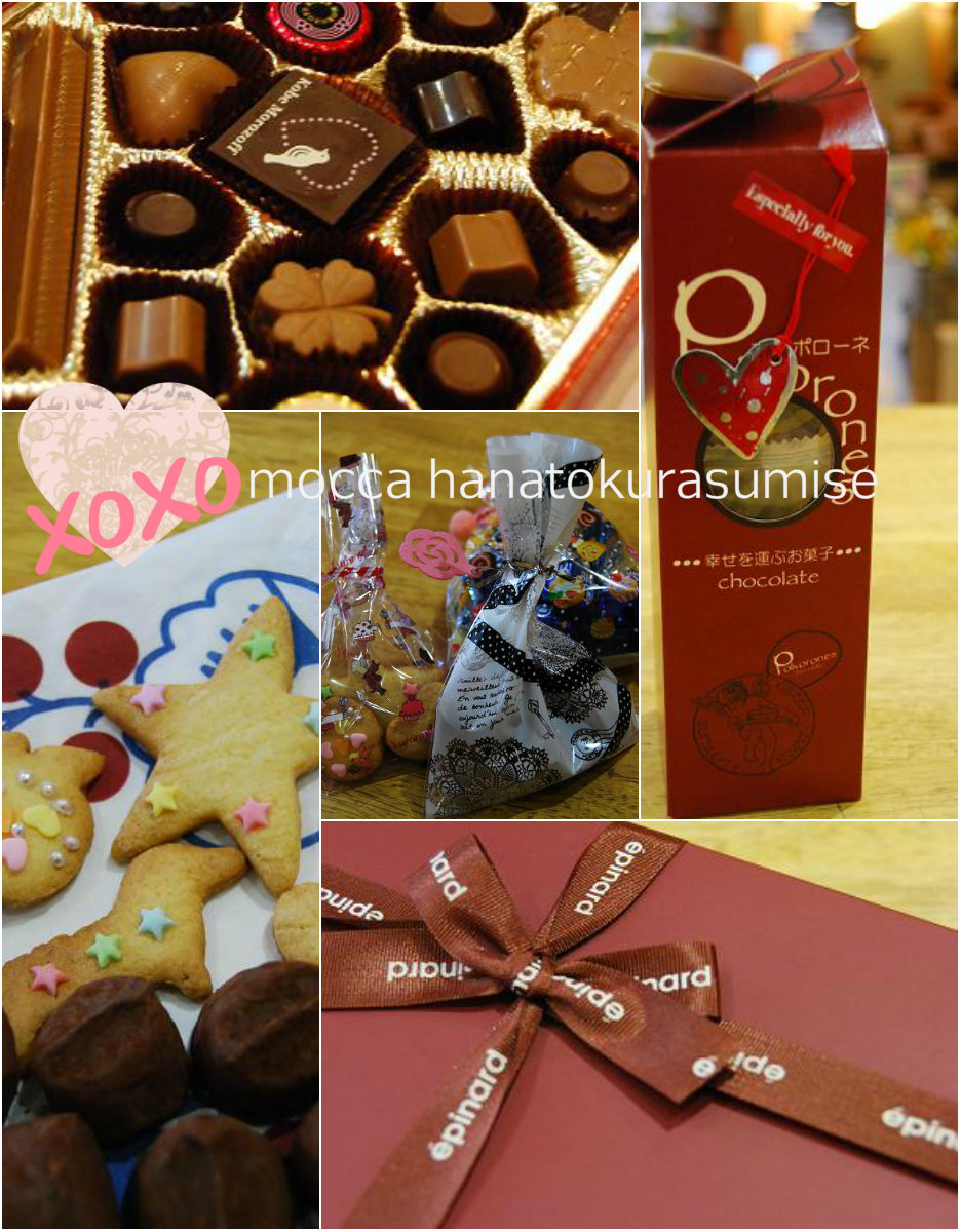 フラワーバレンタイン♪_a0201358_18123532.jpg