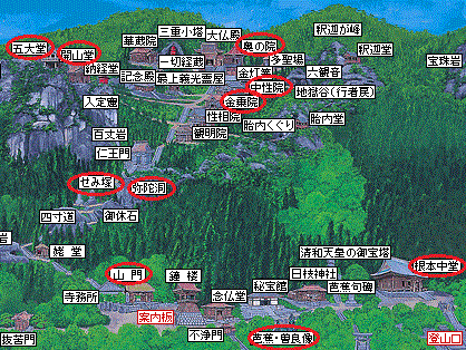 <2013年GW>山形歴史紀行(その5・最終回):奥の細道「山寺・立石寺」_c0119160_18224337.gif