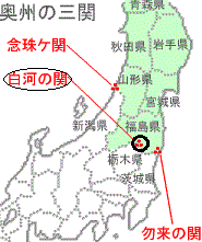 <2013年GW>山形歴史紀行(その5・最終回):奥の細道「山寺・立石寺」_c0119160_2118576.gif