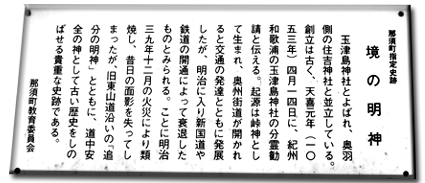 <2013年GW>山形歴史紀行(その5・最終回):奥の細道「山寺・立石寺」_c0119160_21192358.gif