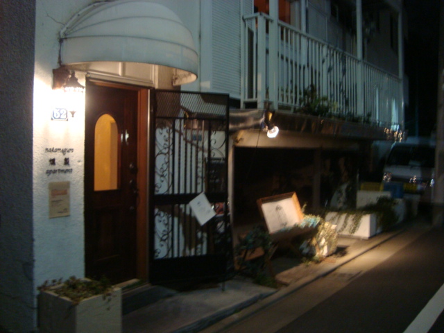 中目黒「nakameguro燻製apartment」へ行く。_f0232060_16482689.jpg
