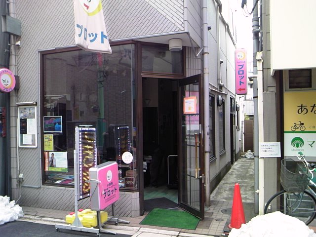 e0161872_92560.jpg