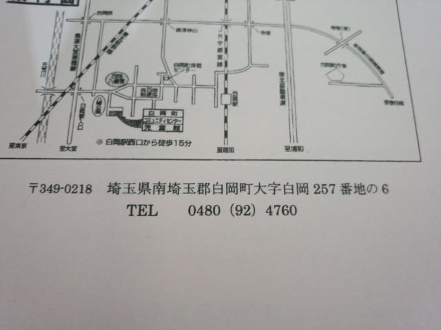 プログラム完成☆_e0040673_1211899.jpg
