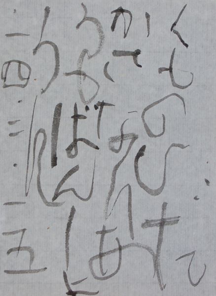 朝歌２月15日_c0169176_940817.jpg