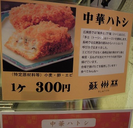 ランタンフェスティバルへ_d0195183_073119.jpg