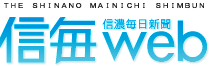 箕輪北小で東海大三高科学部 02月14日（金）_b0177596_9161062.gif