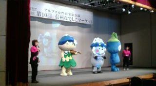 なでしこマーケット参加_b0237604_1001760.jpg