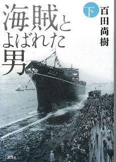 永遠の0_a0194908_2337196.jpg