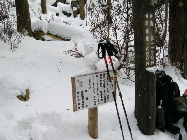 英彦山・四王寺滝　2014.02.16_f0196109_2254087.jpg