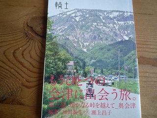 c0189218_7202263.jpg